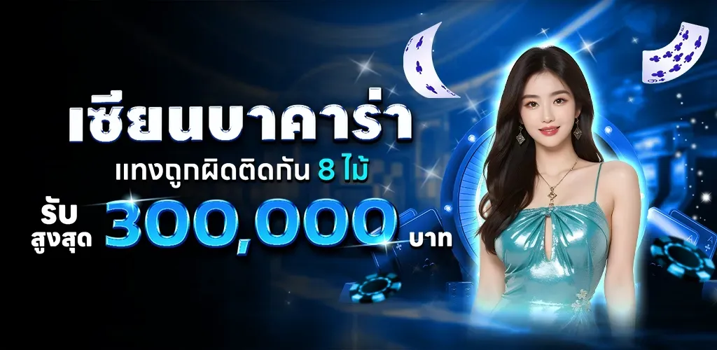 สล็อต ออนไลน์ pantip